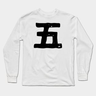 Five (go) Long Sleeve T-Shirt